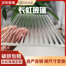 Ultra-white art Changhong tempered frosted glass screen partition corrugated glue stone pattern diamond corrugated double lattice