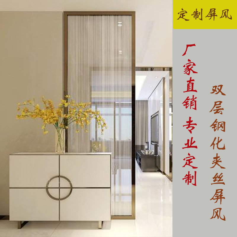 Entry to the Xuankou Living Room Screen Section Simple Modern Decorated Frosted Glass Double-sided Light Lightclamping Glass