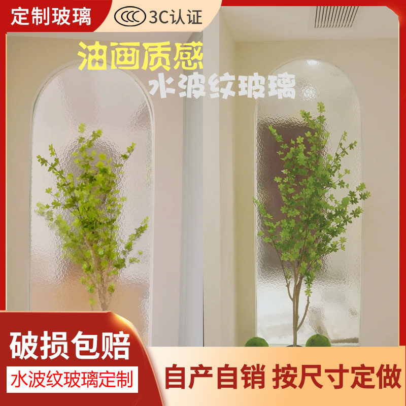 Entrance toilet toilet bathroom door and window embossed art diamond pattern tempered glass screen partition