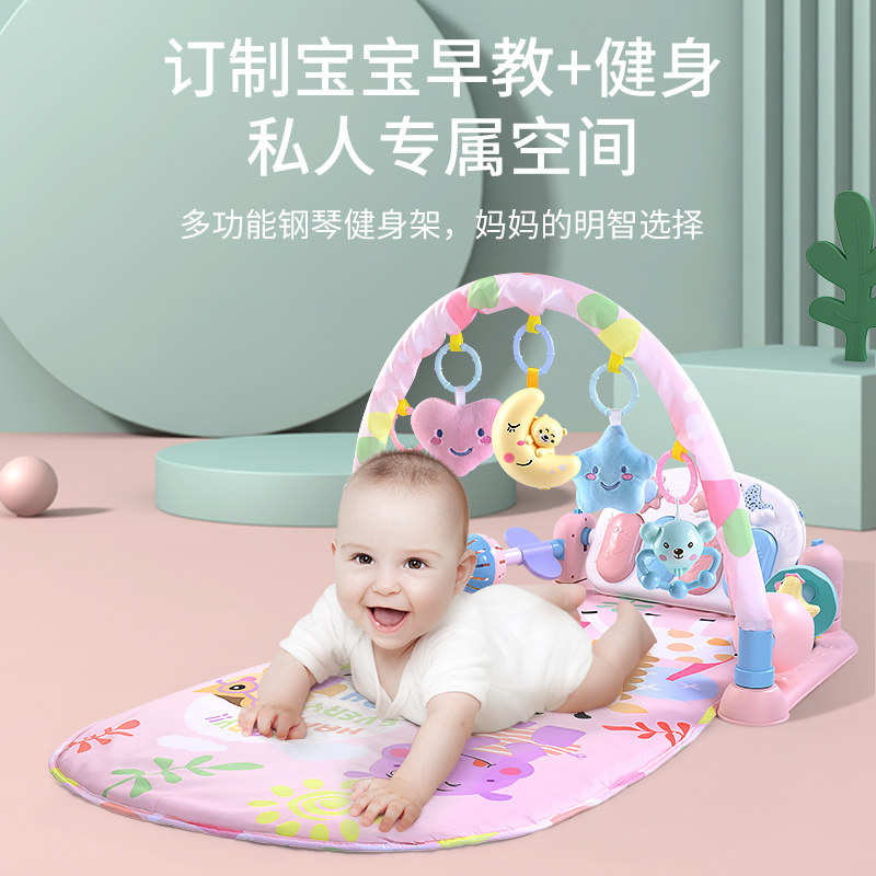 Baby pedal piano foot pedal piano multi-function music fitness rack coaxing baby artifact toy newborn baby gift
