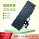 Suitable for Dell laptop keyboard replacement
