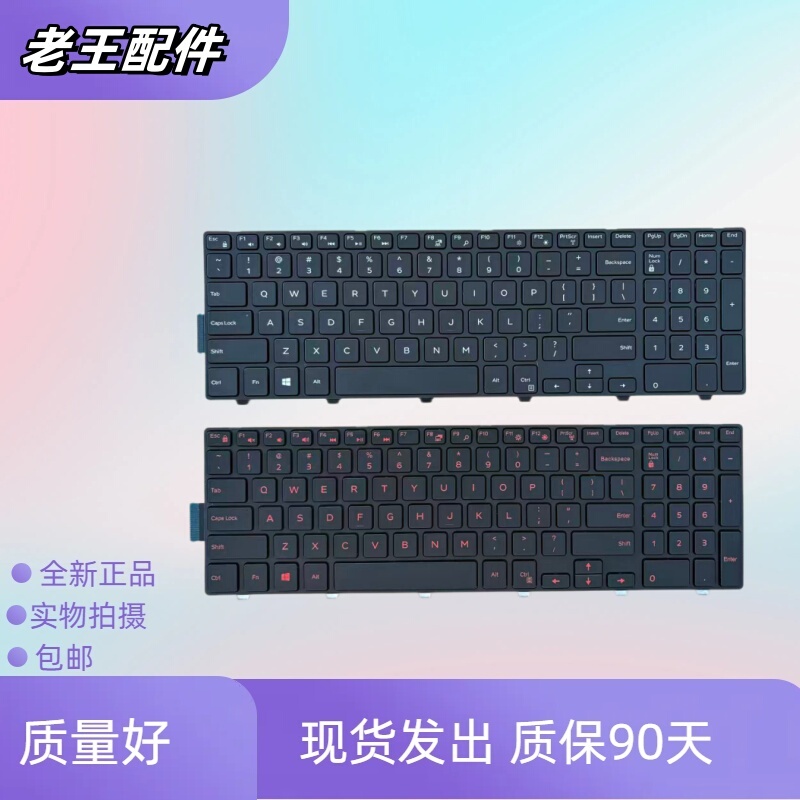 Suitable for Dell Inspiron 15 3000 5548 5557 3542 5557 5548 P39F Keyboard 3567
