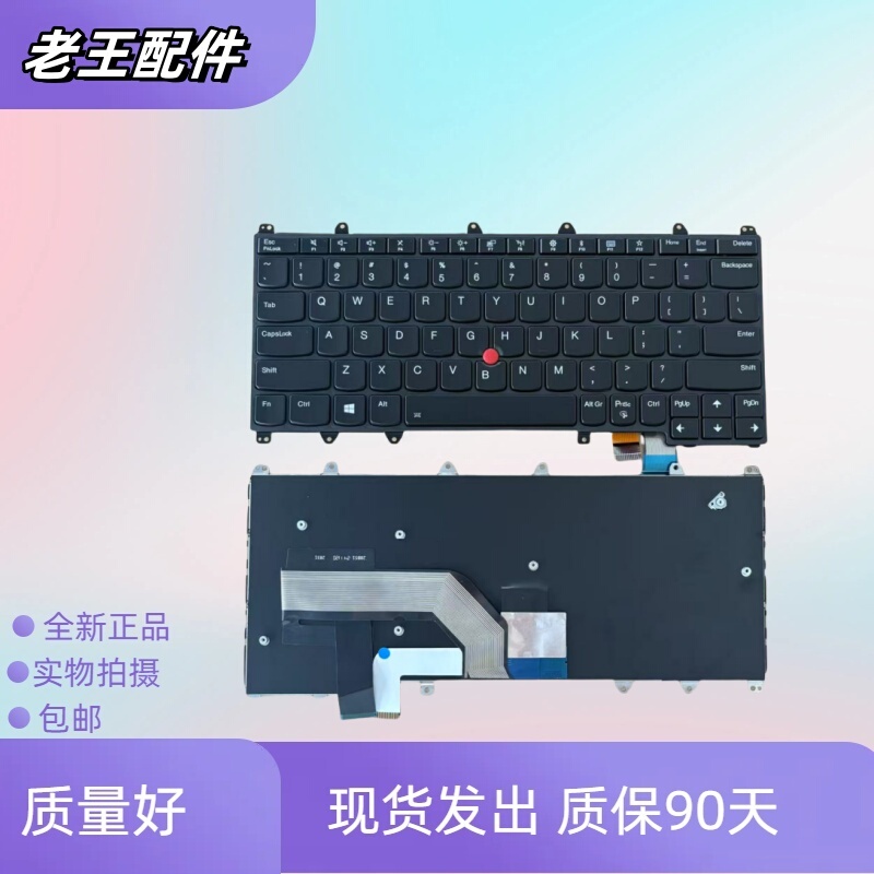 Suitable for ThinkPad Lenovo Yoga260Yoga370 X380 2Nd Generation Notebook Keyboard