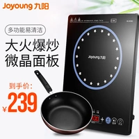 Joyoung / Joyoung C22-L85 nồi mỏng màn hình cảm ứng đa chức năng nhà thông minh khuấy cizao bếp lẩu từ