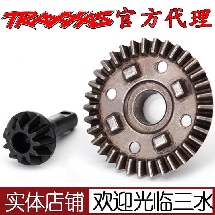 Traxxas Differential Gear Metal T4 T6 Trx4 Trx6 # 8279