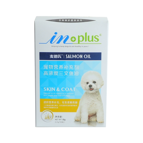 Медицинские капсулы с лососеем Medica Dog 30 зерна Kic -Border Mao West Highland Mei Liang Mao Biomaki защита кожи