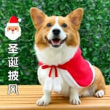 Одежда для домашних собак осень и зимние рождественские новогодние аксессуары маленькие и средние собаки, Шерина Корки Шиба Ину, сеть красная одежда