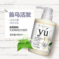 Shouwu Live Live Color Color Shines Lignes