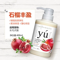 Красная гранатная формула Fluffy посвящена