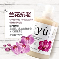 Омолаживающий, орхидея