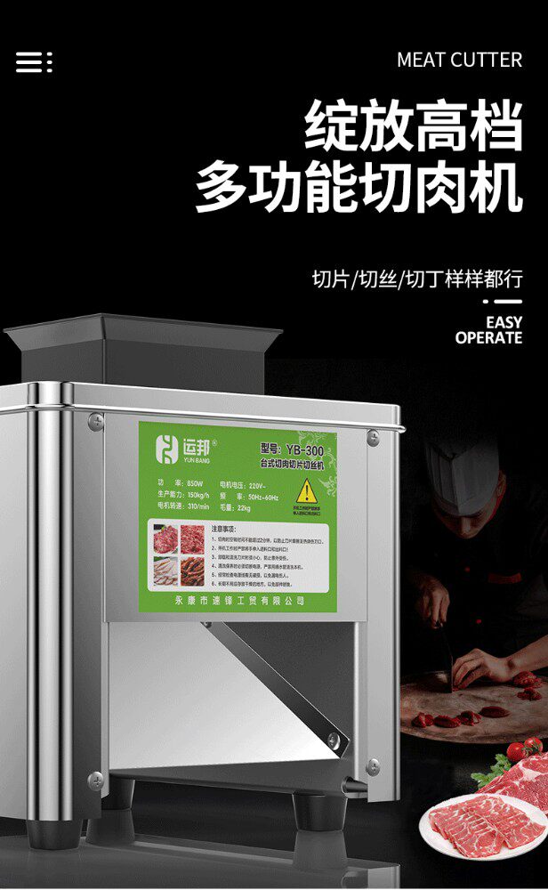 Cut Meat Machine Commercial Electric Slicer Cut Vegetable Stainless Steel Home Cut Meat Wire Slice Hangers Commercial