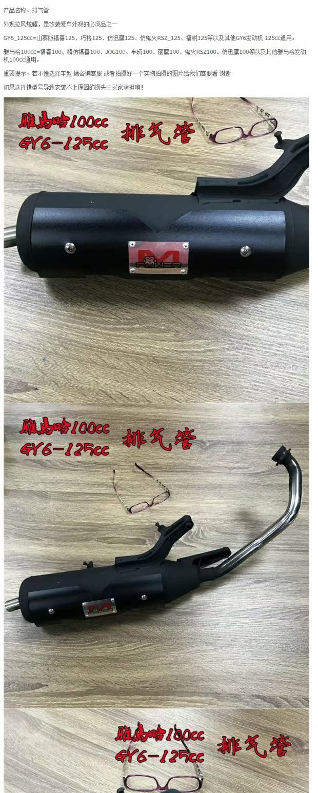 Phụ kiện sửa đổi xe máy Yamaha giả FIS WISP phức tạp thế hệ thứ hai 100 câm xả thẳng ống xả áp lực - Ống xả xe máy pô xe máy