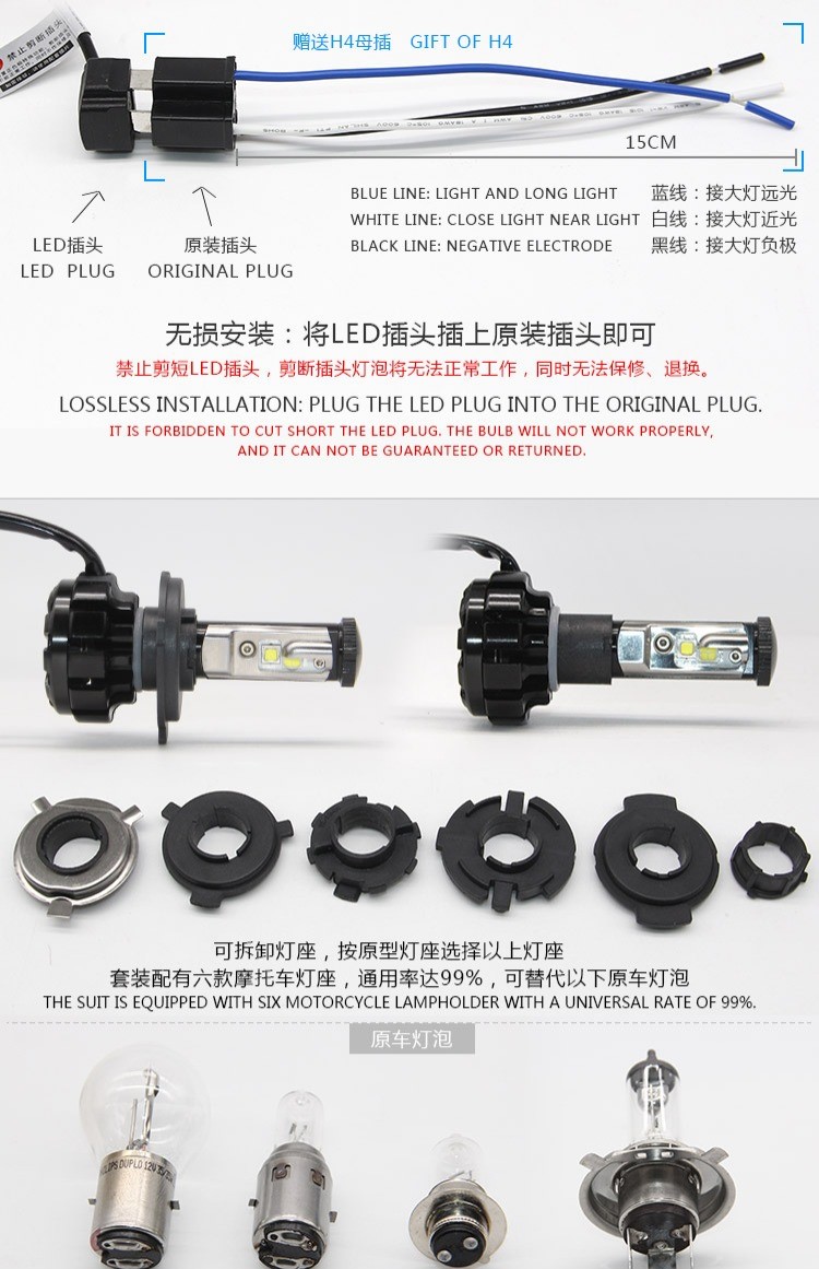 Đá thanh xe máy Đèn pha LED 12V50W bóng đèn xe điện S2 đôi vuốt ba móng H4 xa và gần đèn siêu sáng chói đèn led xe máy giá sỉ