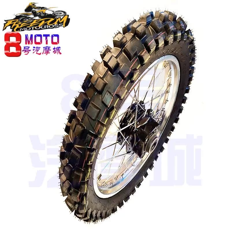 Off-road xe máy bắp cải phía trước và phía sau bánh xe trung tâm lắp ráp Cabbage 150/250 phía trước 21 inch phía sau bánh xe 18 inch giá vành xe máy wave alpha
