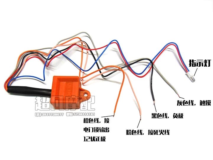 Phụ kiện xe máy, loại cảm ứng báo động, báo động tay, khóa tối, chuyển đổi tối, cảm ứng chuyển đổi