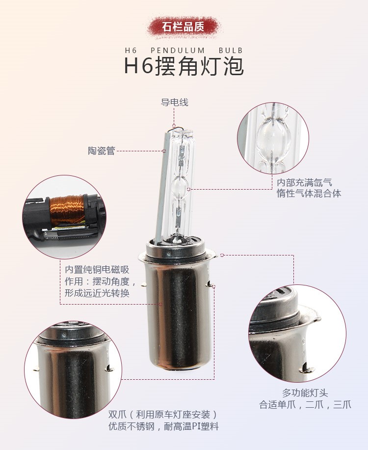 Cột đá chính hãng gt-2 xe máy Xenon bóng đèn lớn sửa đổi pin xe điện Xe điện Xenon đặt đèn 12V35W 	đèn pha led xe máy 40w	