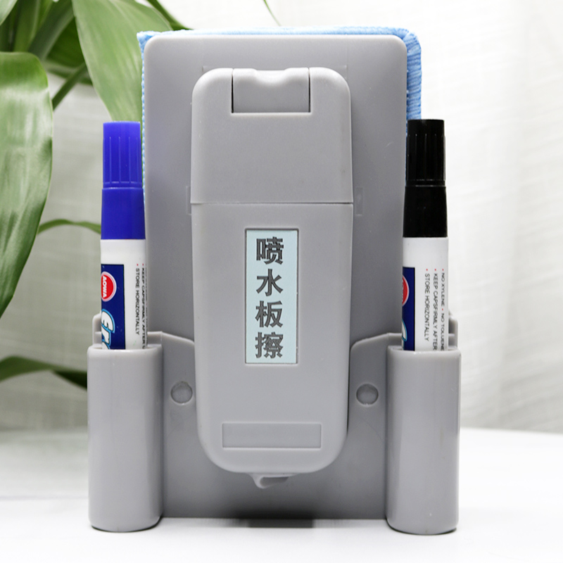 Water spray eraser washable magnetic white blackboard eraser blackboard eraser blackboard eraser dust-free chalk eraser washable plate rubbed