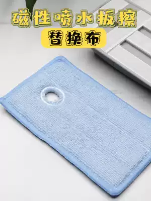 Water spray plate wipe washing cloth black green board wiper water soluble chalk special board wiper removable washing cloth