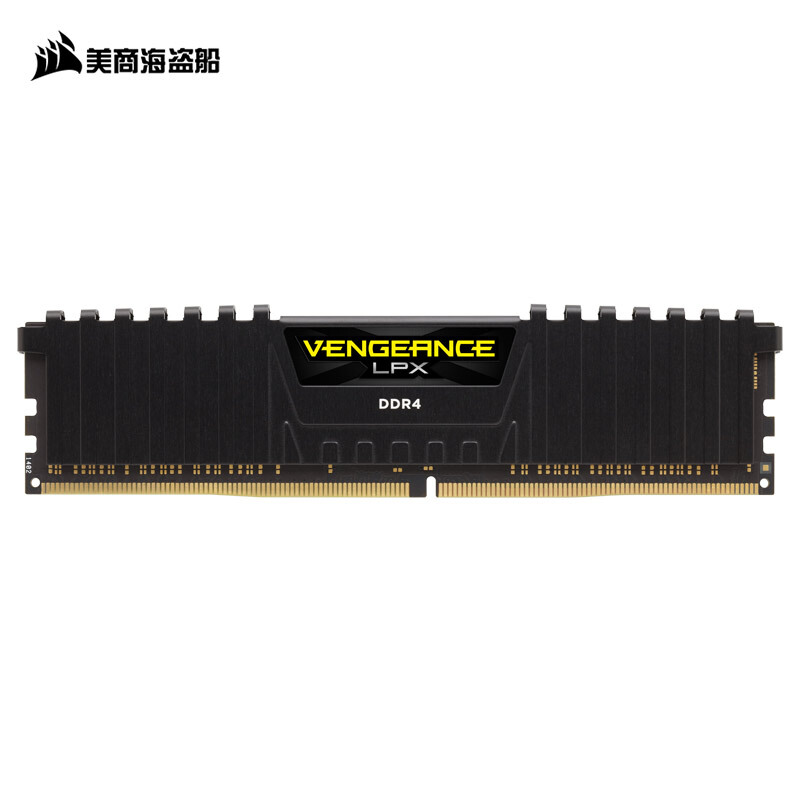 US Merchant Marine Pirate Ship (USCORSAIR) DDR4 3600 8GB Desktop PCs Memory Avengers