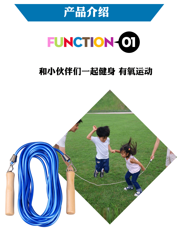 Коллективное пропуск веревки FONT-FONT FECTED_02.GIF