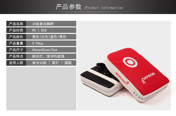 Прямая грудная цель квадрат 11_03.jpg