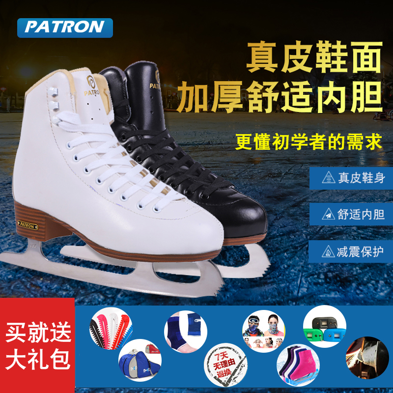 Protector adult children leather pattern skate shoes Skate shoes Beginner skating men's and women's ice skating shoes Flower knife skates