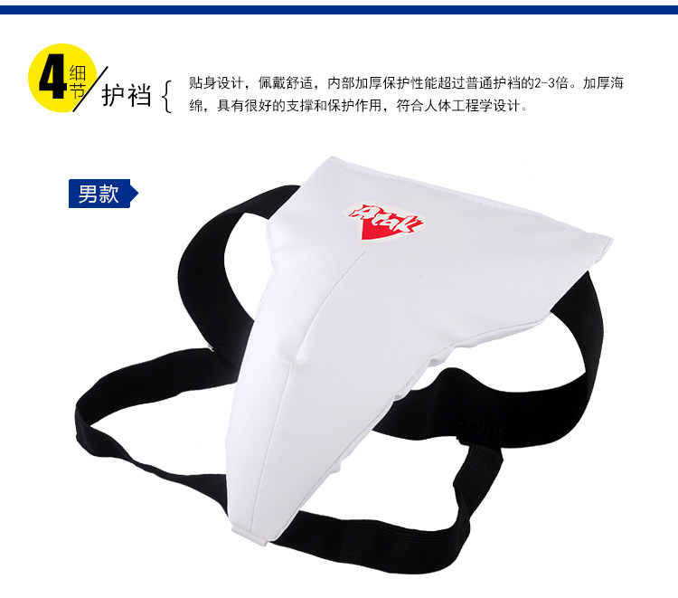 Atak Taekwondo Protective-Font check_24.jpg