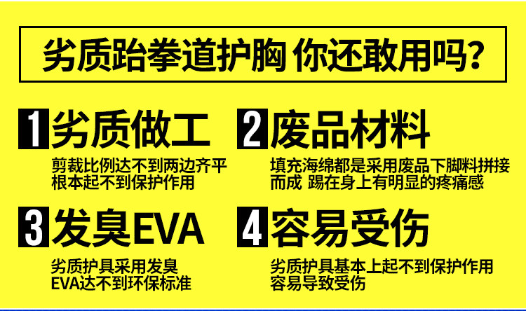 2019 Taekwondo Protectives_16.jpg