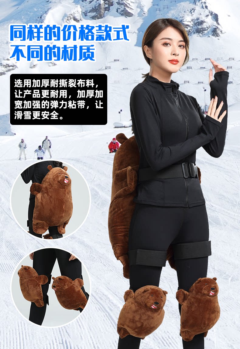 Защитная gear_07.png