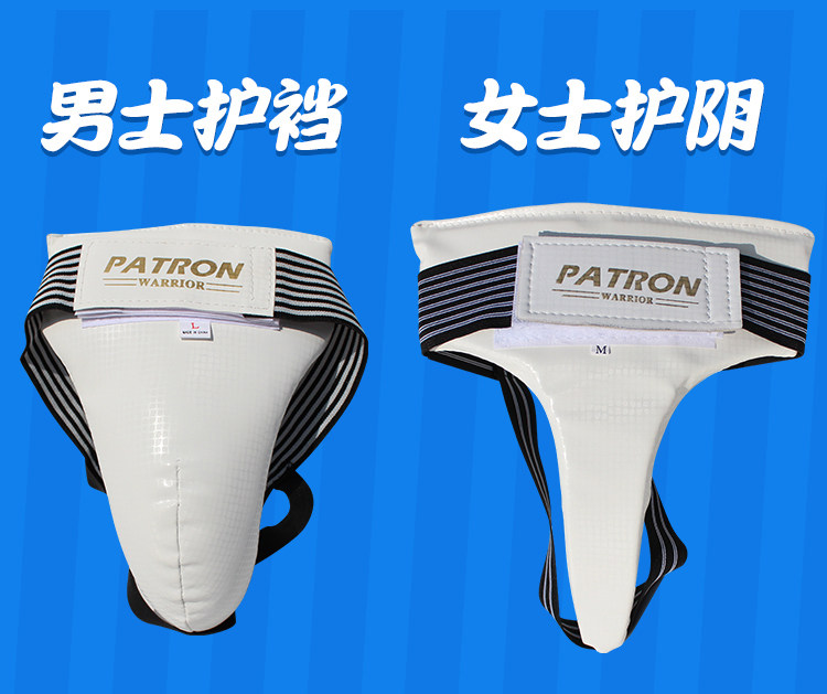 2019 Taekwondo Protection_20.jpg