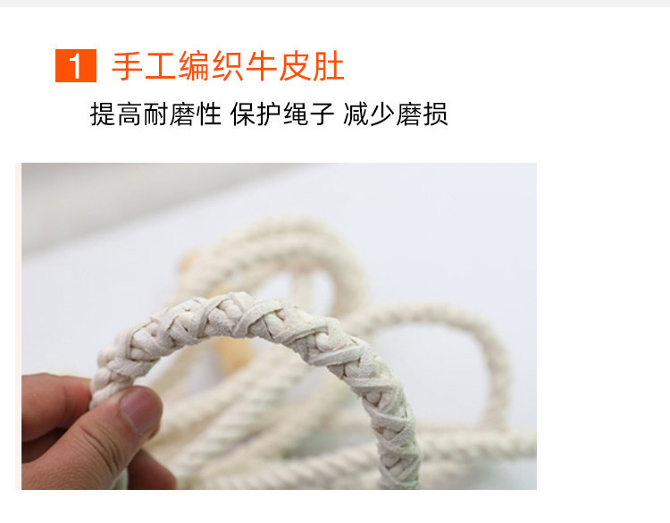 Введение в скакалку линии Рисунок 01_03.jpg