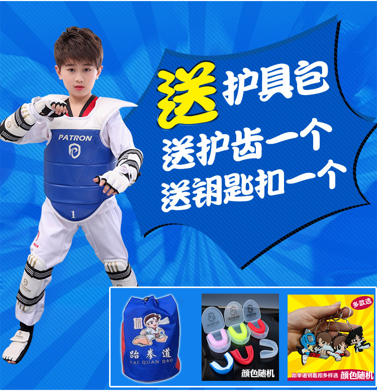 2019 Taekwondo Protector_07.jpg