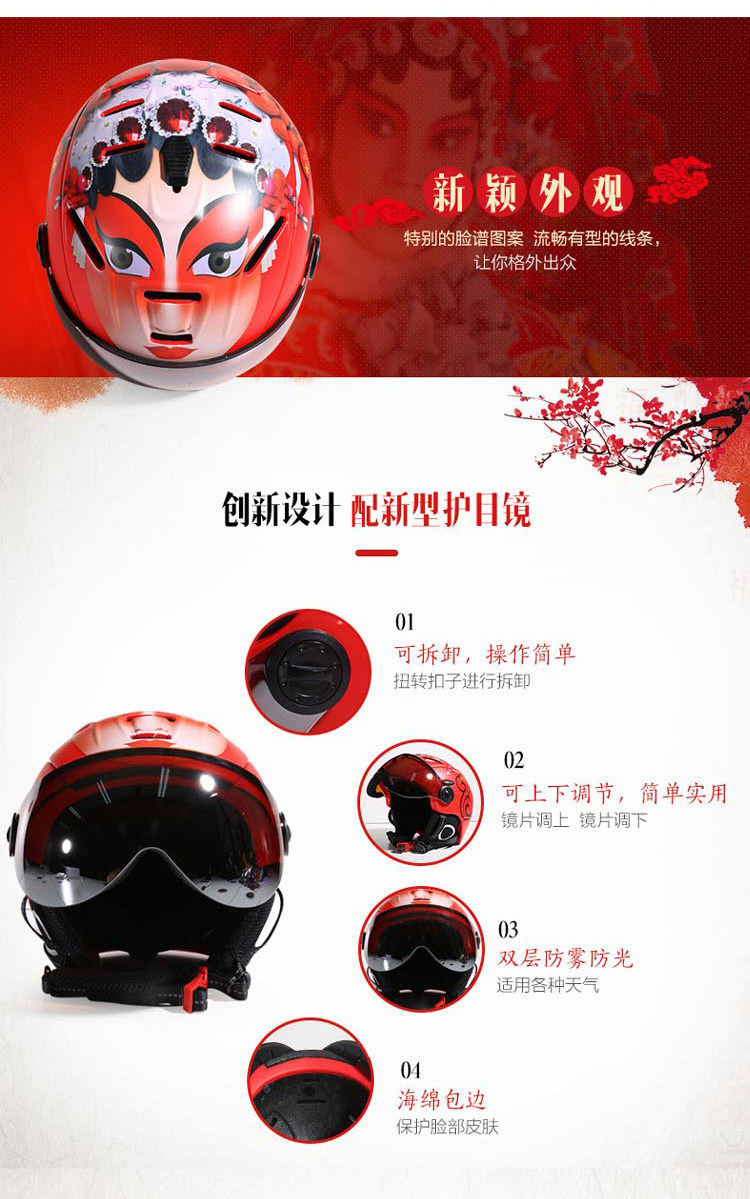 Moon Wind Mircor Inveloction Chart_02.jpg