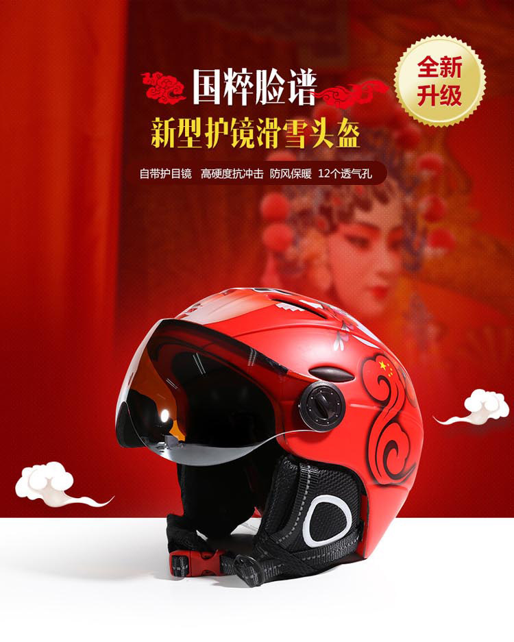 Moon Wind Mircor Введение map_01.jpg