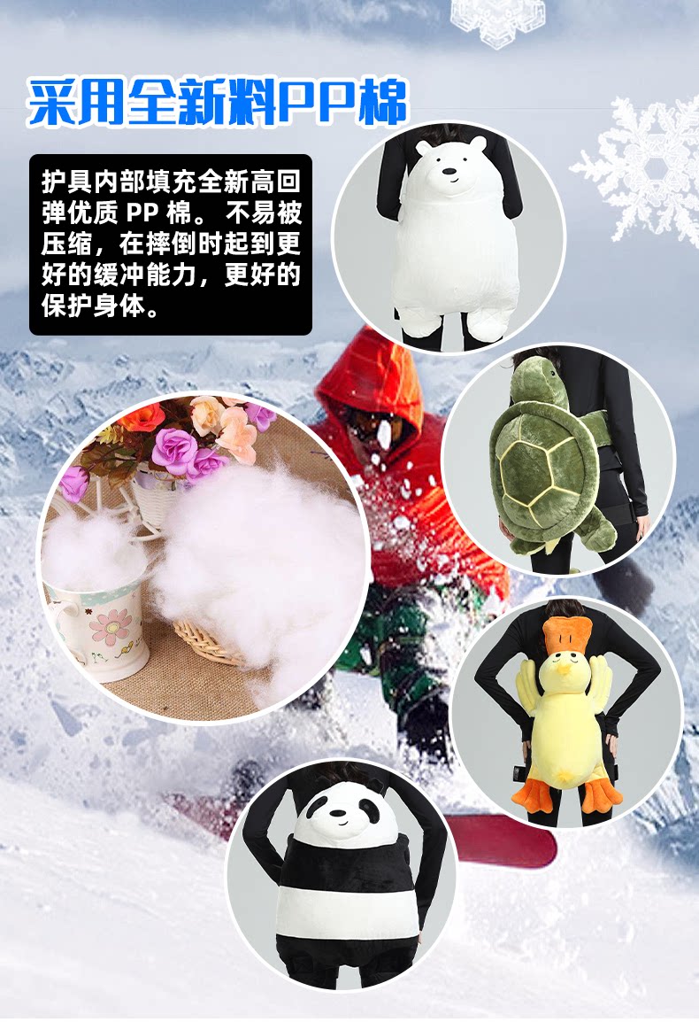 Защитная gear_10.png