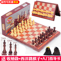AIA UB wood plastic chess magnetic portable folding chessboard large and medium-sized children Li Cheng Zhi game chess