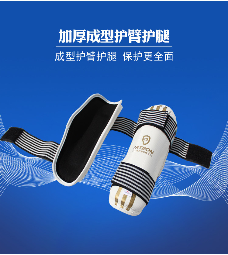 Новый защитный бог.