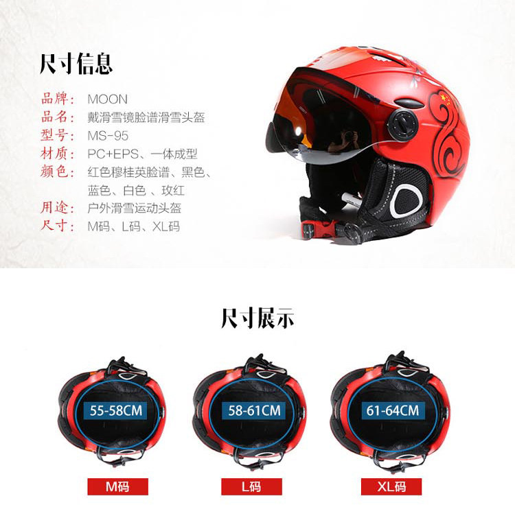 Moon Wind Mircor Введение Map_08.jpg