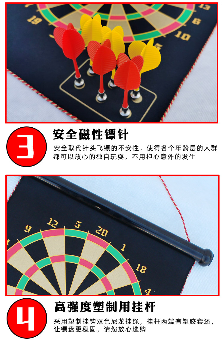 Magnetic Dart Poard Введение Picture_05.jpg