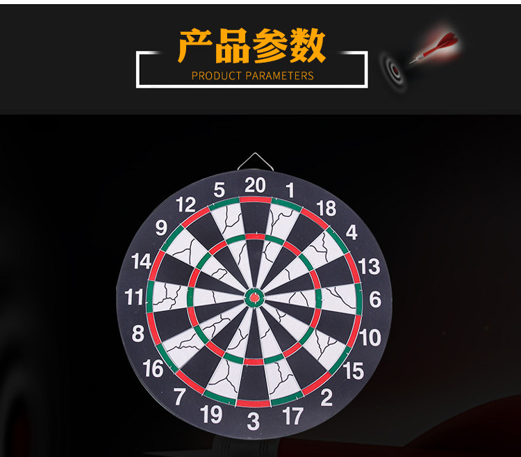 2020 Velvet Darts ВВЕДЕНИЕ MAP_04.JPG