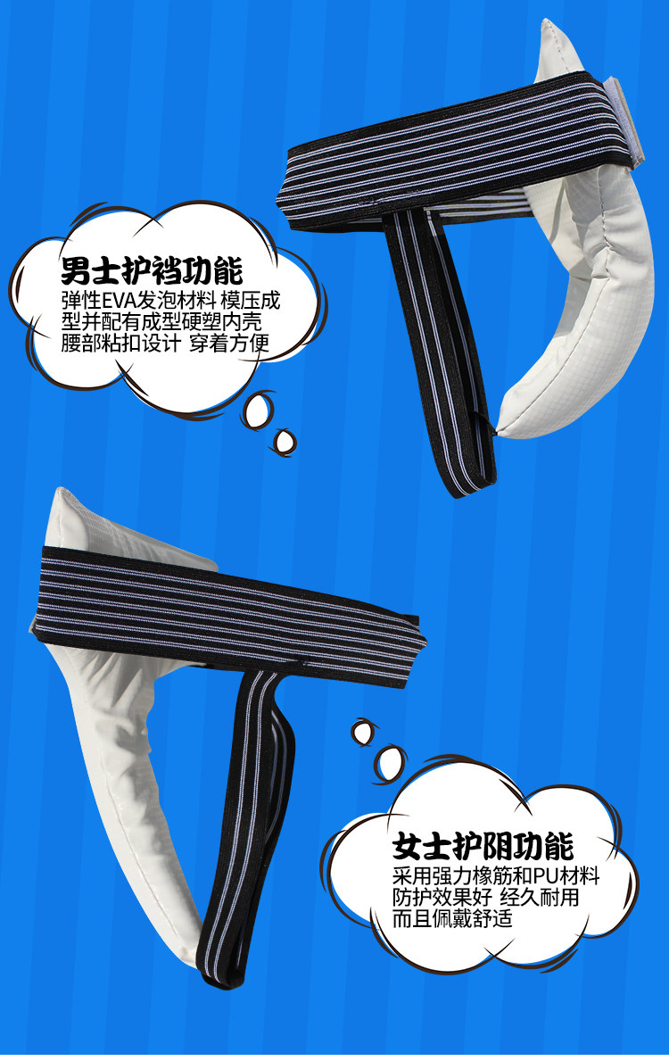 2019 Taekwondo Protection_21.jpg