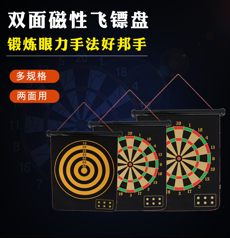 Magnetic Dart Poard Введение Picture_01.jpg