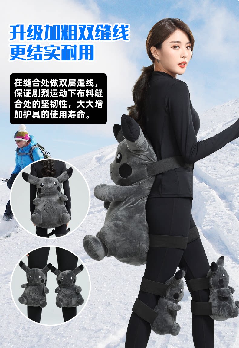 Защитный Gear_05.png