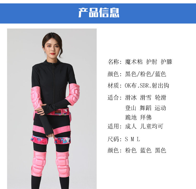 07 Открытие магических липких коленей_03.jpg