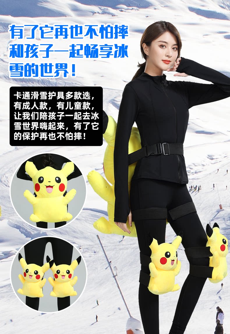 Защитная ear_09.png