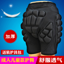 Thick snowboard hip pants skating hip pants skating adult children drop pants ski hand knee pads