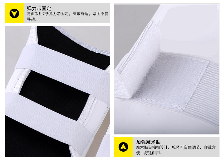 Atak Taekwondo Protection-Font-Font check_22.jpg