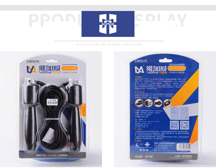 Новый счетчик подшипников скакалка-шрифт проверен_09.gif