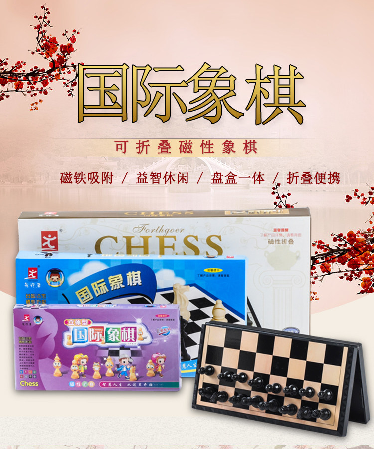 Шахматный шрифт экзамен-PSD_01.jpg