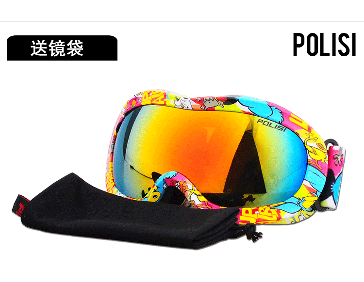 P817 Ski Mircor-Font Examination_28.gif